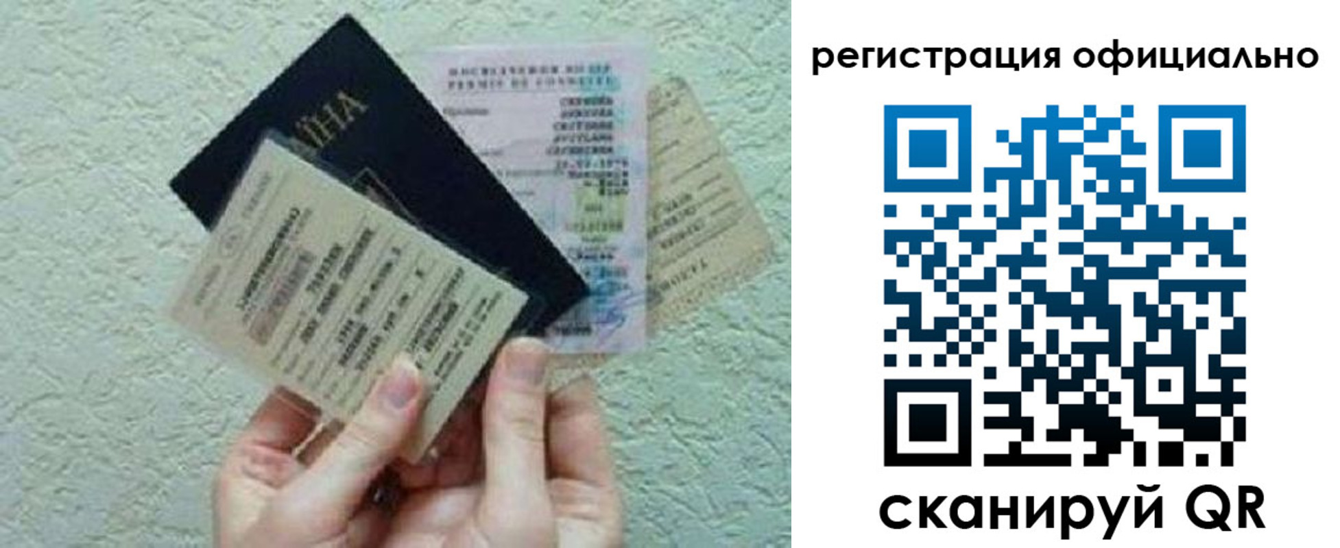 временная регистрация собственник в Сорске