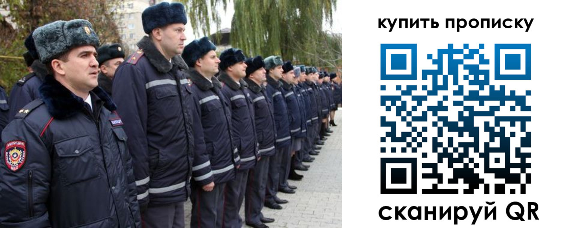 временная регистрация гарантия в Сорске
