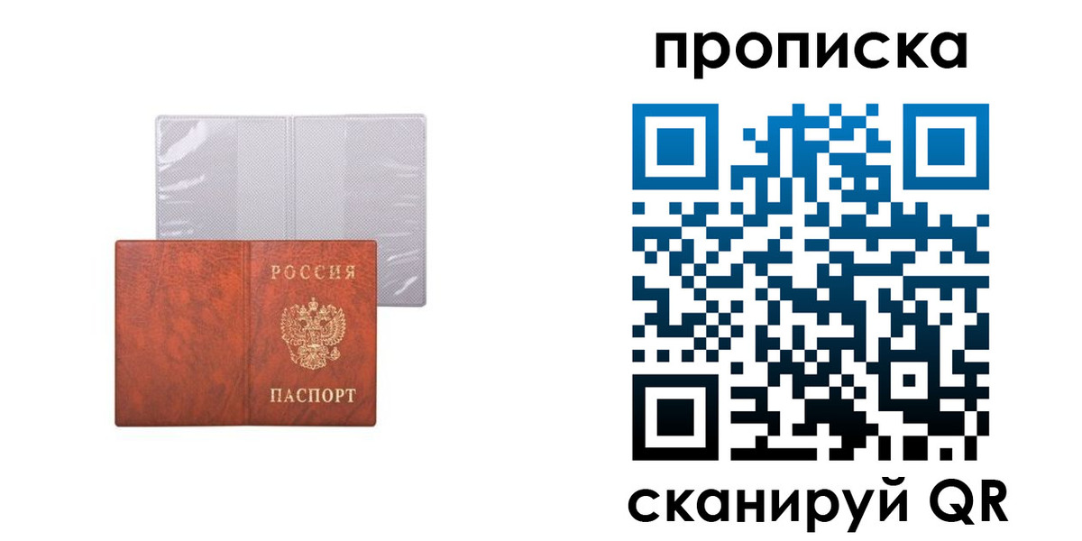 регистрация в Сорске