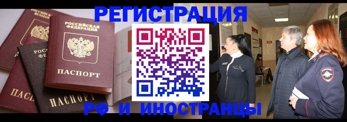 регистрация для дет. сада в Сорске